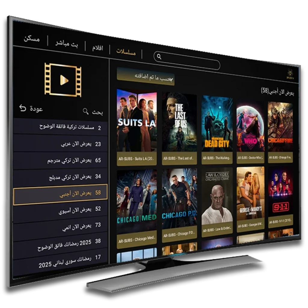 Spider Tv 4k تجربة مجانية